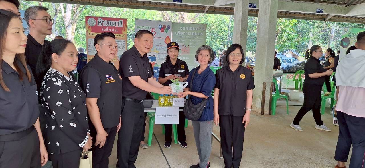 title - ส.ป.ก.ตราด ร่วมกิจกรรมจัดนิทรรศการวันดินโลก ปี2569